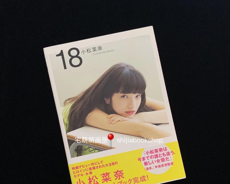 星途少女防晒霜攻略（轻松防晒，享受阳光时光）