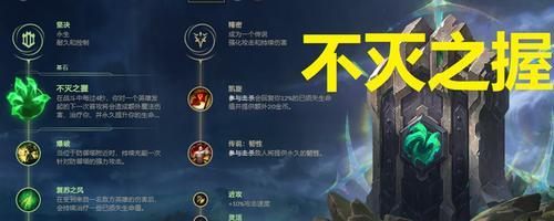 盖伦技能出装攻略（解析盖伦技能搭配与装备选择，让你无往不利）