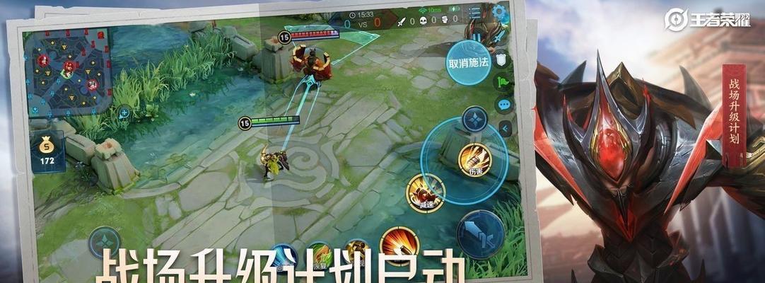 《王者手游无限火力出装攻略》（打造最强输出装备，让你成为火力之王！）