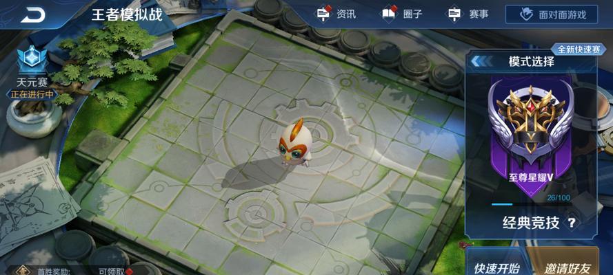 王者荣耀棋阵对局攻略（以王者下棋阵容出装搭配攻略为主题）