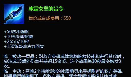 幻灵部队出装攻略（打造无敌战队，征服战场）