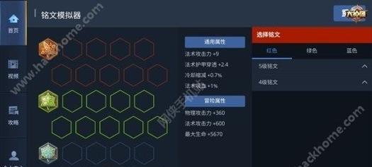 甄姬象棋残局出装攻略（解密甄姬残局背后的致胜之道）
