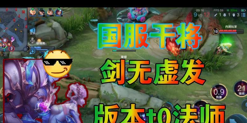 《干将无冷却出装攻略》（干将无冷却神装解析）