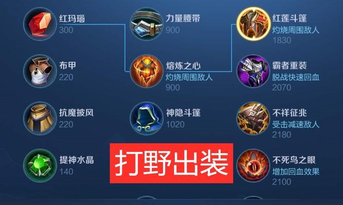 亚瑟满级出装天赋加点攻略（亚瑟全能打法详解）