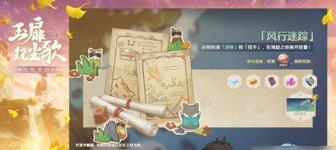 《掌握dota1风行出装攻略，成为顶级玩家》（挑战高手，只需一套完美出装！）