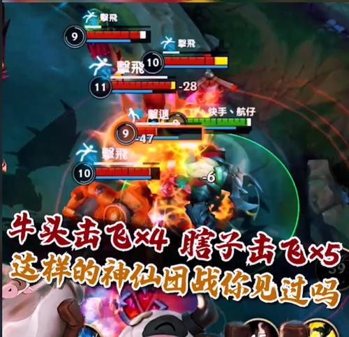 《手游暴力牛头出装顺序攻略》（牛头出装顺序攻略，助你在手游中成为最强玩家）