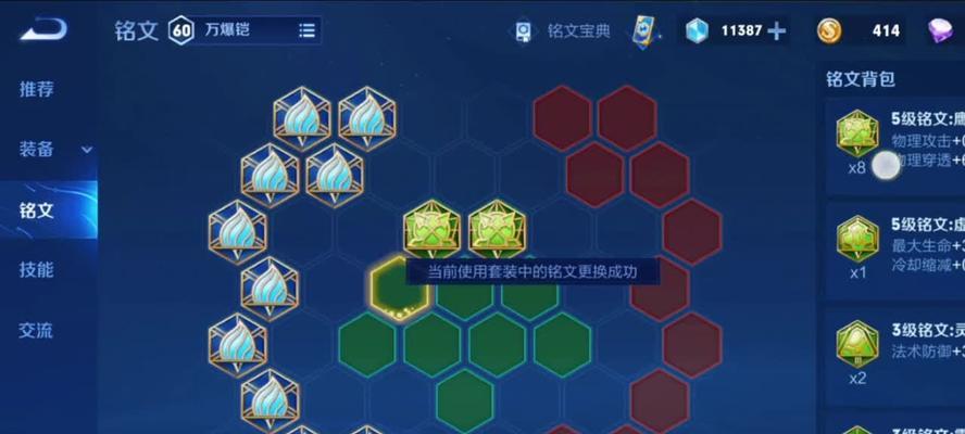 王者荣耀凯上路出装攻略（王者荣耀凯上路出装及打法技巧详解）