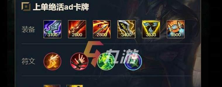 英雄联盟格斗出装攻略（选择最佳装备，征服对手）