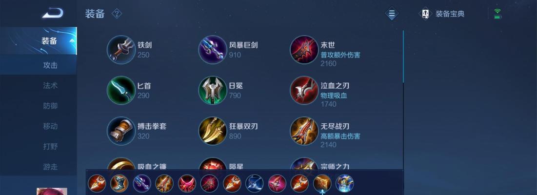 《怒翼龙的完美出装攻略》（解锁全新战力，掌握怒翼龙的最强装备搭配！）