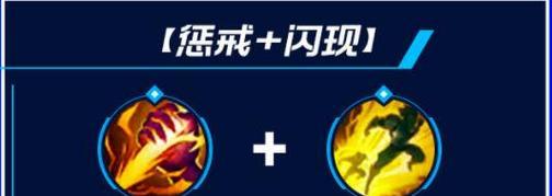 男枪新版野区出装攻略（掌握男枪新版野区出装，稳定夺取胜利）