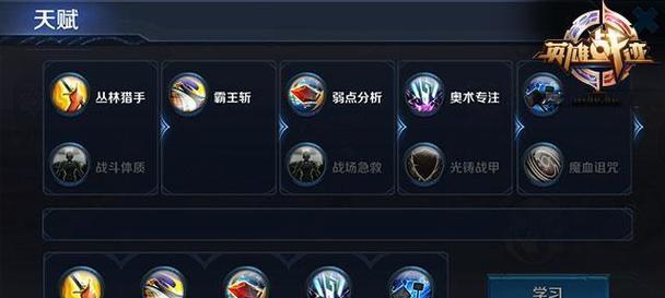 丛林搏斗2.6出装攻略（挑战更高难度！获取关键装备，成为丛林之王！）