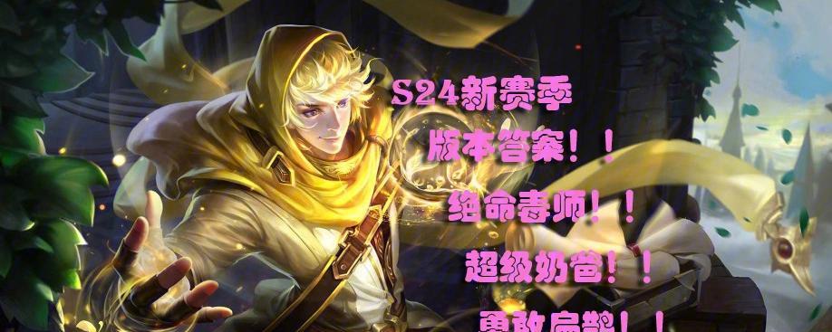 《绝命毒师小游戏攻略》（成为真正的化学大师，制毒之路尽在你手！）
