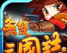《玩转梦想三国志3D攻略大全》（助你在三国乱世中一飞冲天！）