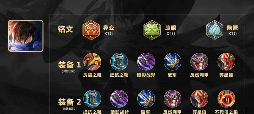 王者荣耀庄周出装铭文攻略（庄周出装铭文攻略，助您在战场上无往不胜）