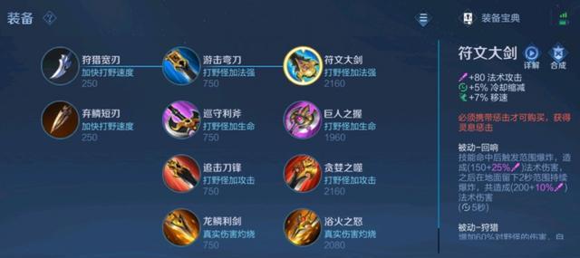 庄周出装和打法攻略（超凡脱俗的庄周输出秘籍，让你一战成梦！）