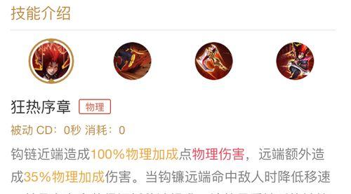 大神榜玄策出装最新攻略（强化你的玄策，一统大神榜！）