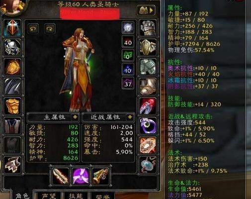 女骑士出装顺序攻略（打造强力女骑士！装备顺序一文就搞定！）