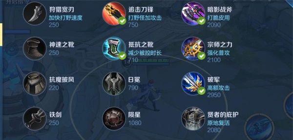 鲁班之怒出装思路攻略（掌握关键装备技巧，打造鲁班之怒最强攻击！）