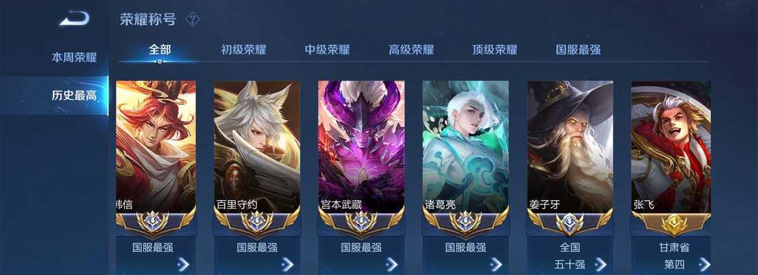 火影忍者宫本出装铭文攻略——剑心无敌（打造一个无敌的宫本，让忍者世界为之颤抖吧！）