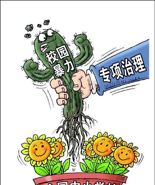 打造完美的学校统治策略（学会以统治你的学校，成为校园的领导者）