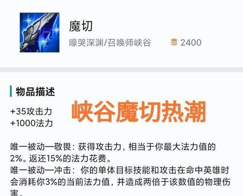 老鼠出装攻略（老鼠出装顺序和方法详解，助你在游戏中获得巨大优势！）