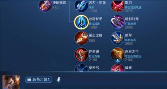 宫本隐藏技巧出装顺序攻略（打造无敌宫本！全方位解析隐藏技巧与出装顺序）