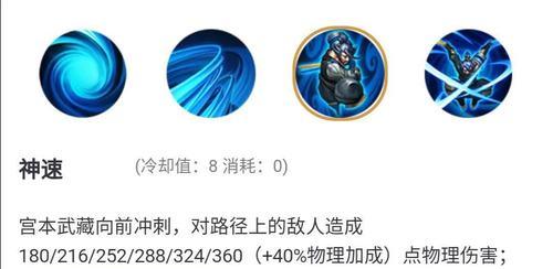 末世宫本铭文出装攻略（解析最强铭文搭配，带你玩转末世宫本！）