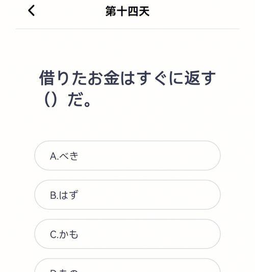 易打卡使用攻略——让打卡变得简单高效（快速掌握易打卡的关键步骤与技巧，提升工作效率）