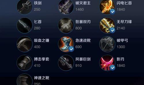 荣耀狄仁杰铭文出装攻略（铭文选择全解析，为你指明出装之路！）