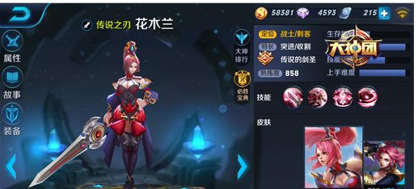 解密花木兰攻略（成为草率出征的真正战士，打造无敌花木兰！）