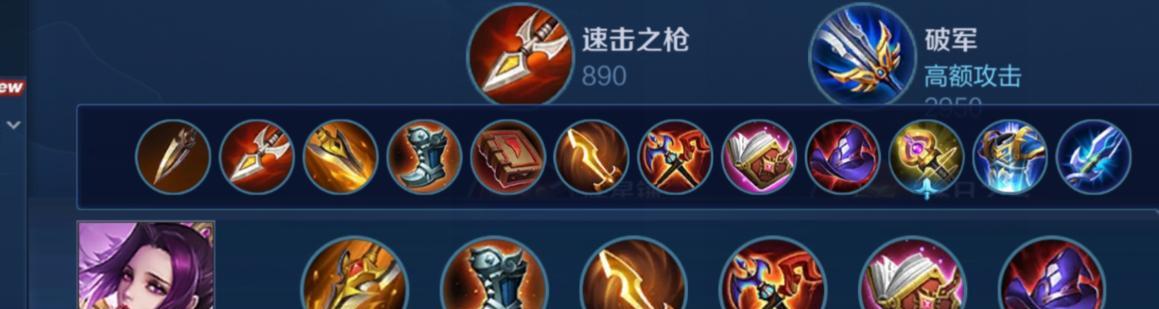 王者荣耀芈月上路出装攻略（芈月上路，让敌人闻风丧胆！）
