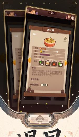 新手攻略手机游戏必备技巧（成为游戏高手的关键是什么？）