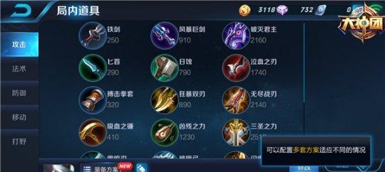 法师单挑姜子牙出装攻略（打败姜子牙的必备装备和技巧）