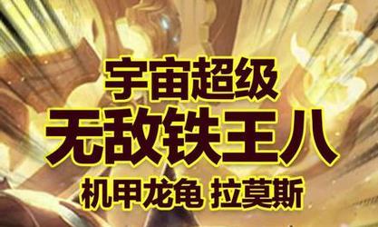 怪兽入侵大眼出装攻略（巧用技巧助你成为顶尖玩家）