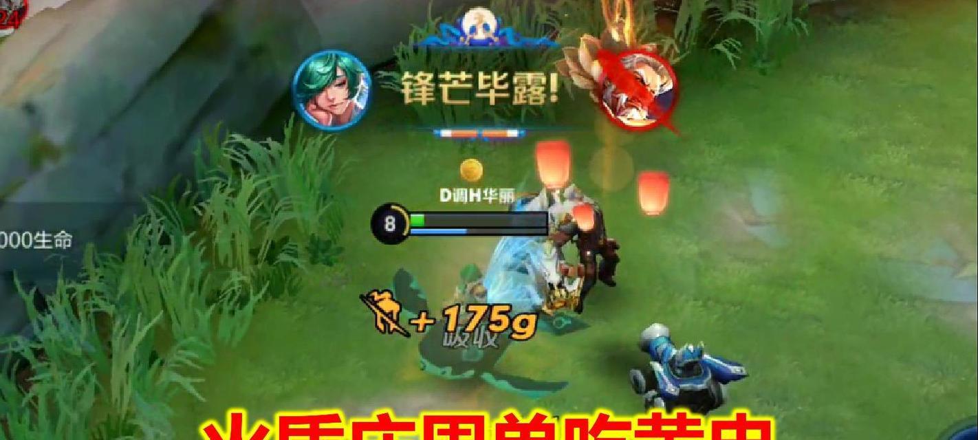 庄周最强出装铭文攻略（庄周出装铭文攻略详解，带你领略英雄联盟最强势英雄的魅力）