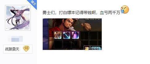 战鼓之魂升级攻略（打造强大战鼓之魂，闯荡无尽征战之路）