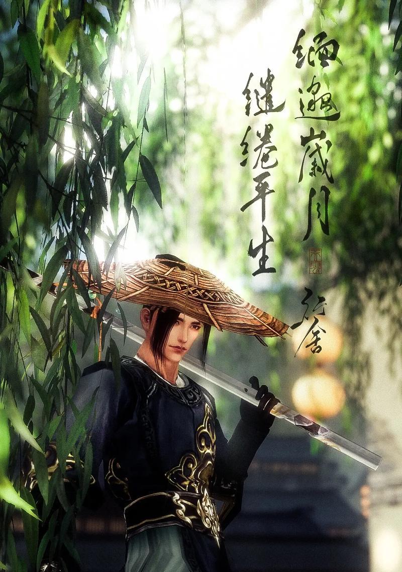 剑三采药升级攻略（草药采集、炼制与升级的关键技巧，让你事半功倍）