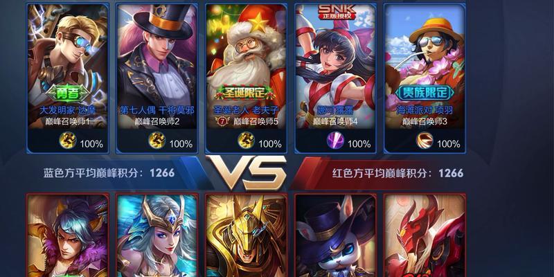 韩信超逆风开局出装攻略（准确判断，稳定发育，抢占先机）