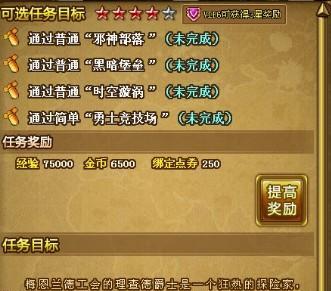 弹弹堂3进阶攻略（从新手到专家，打造无敌实力，畅爽游戏不止）