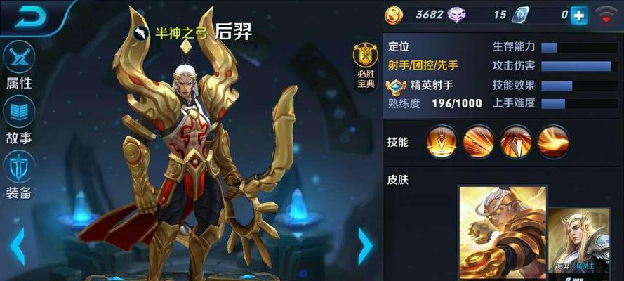传奇半神出装攻略（成为传奇半神所需的装备、技巧和心态）