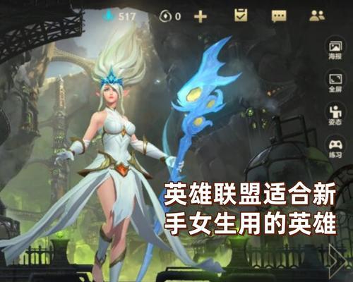 LOL露露攻略（一位高级露露玩家为您解密成功的秘诀）