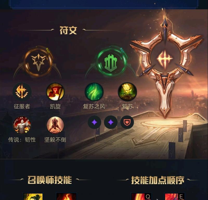 剑魔4.0版本出装攻略（剑魔4.0版本出装攻略，让你成为战场上无敌的刺客！）