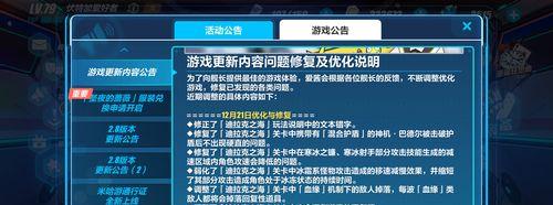 最后的现在攻略——探索终极奥秘（全面解析最后的现在游戏的攻略技巧与秘籍）