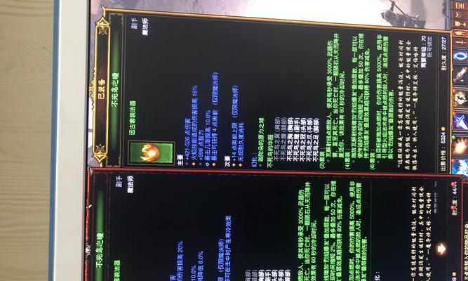 远古版本出装铭文攻略贴吧（追溯古老智慧，打造最强英雄出装铭文搭配）