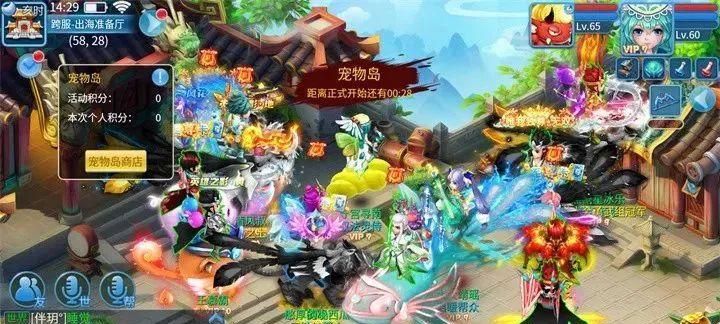 天书奇谈升级攻略（用升级打通瓶颈，挑战更高难度）