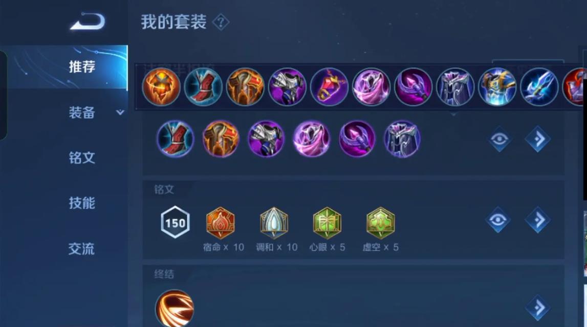 王者荣耀改版出装攻略（王者荣耀出装攻略，帮助你在游戏中取得更多胜利！）