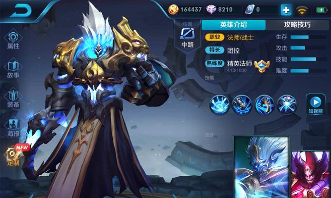 以梨花钟馗出装最新攻略（梨花钟馗出装选择与技巧，助你稳定上分）