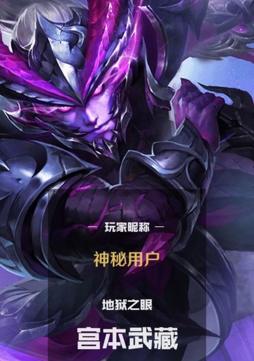 老宫本对战关羽出装攻略（真正强者的选择，绝对不容小觑！）