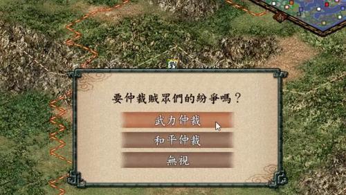 《三国志9战法攻略大全》（战胜敌人，统一三国的关键技巧与策略）