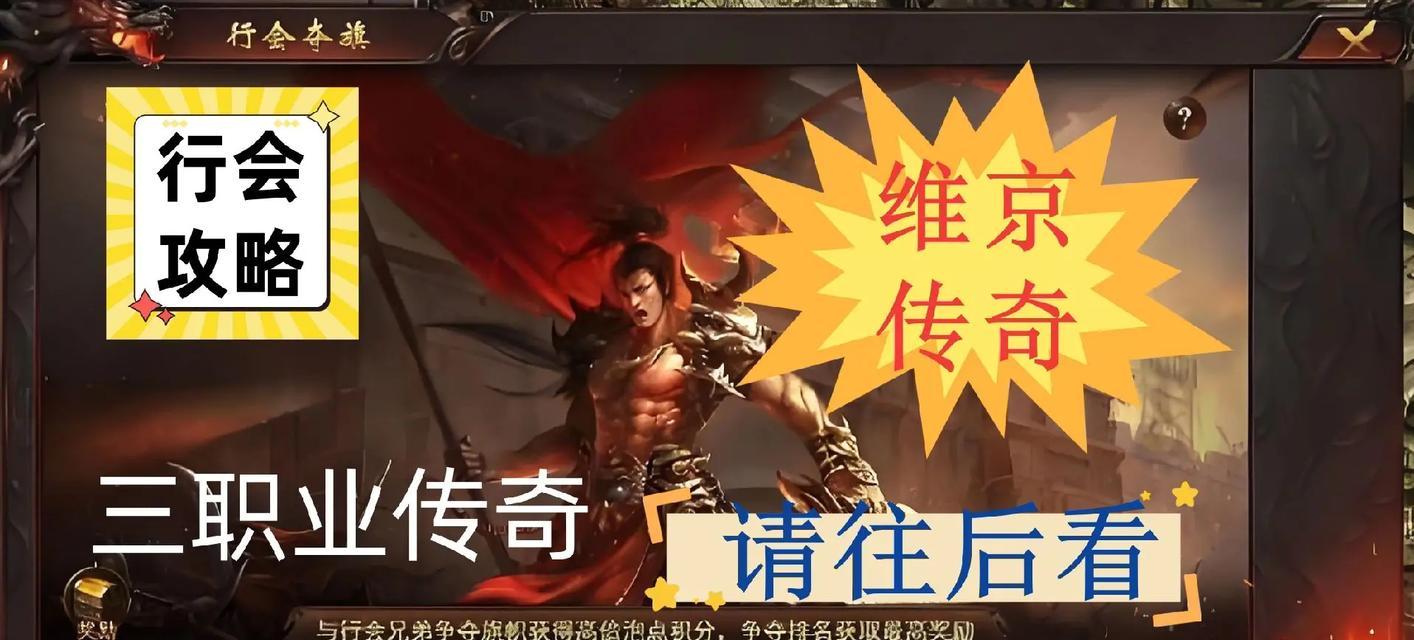 维京沙盒攻略（探索北欧传奇，征服无尽领土）